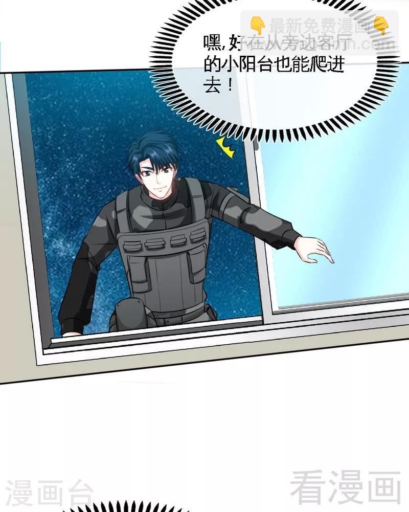 第121话 容珣昏迷重伤？10
