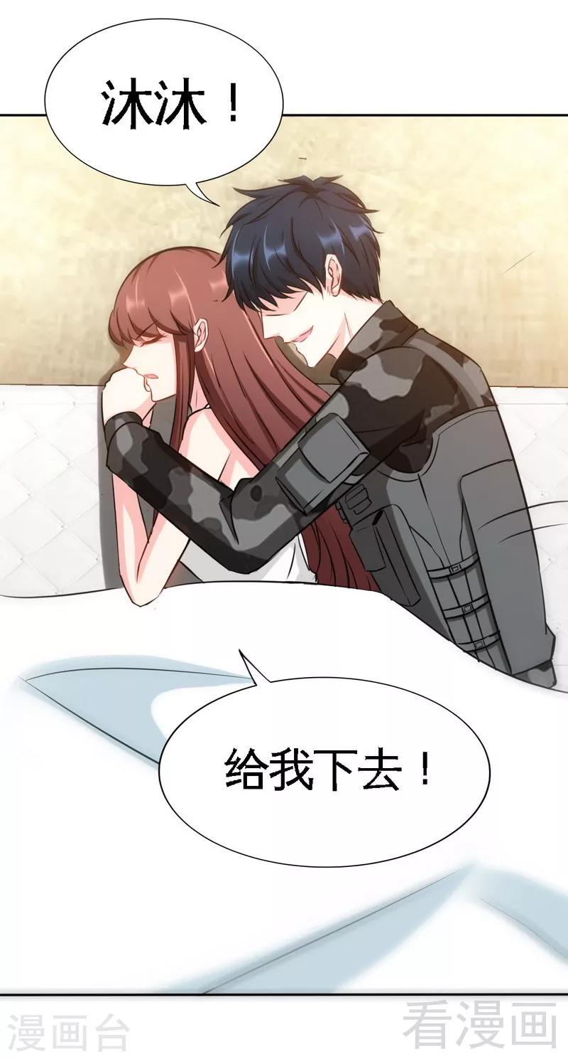 第121话 容珣昏迷重伤？15