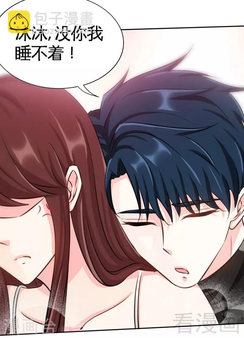 第121话 容珣昏迷重伤？16