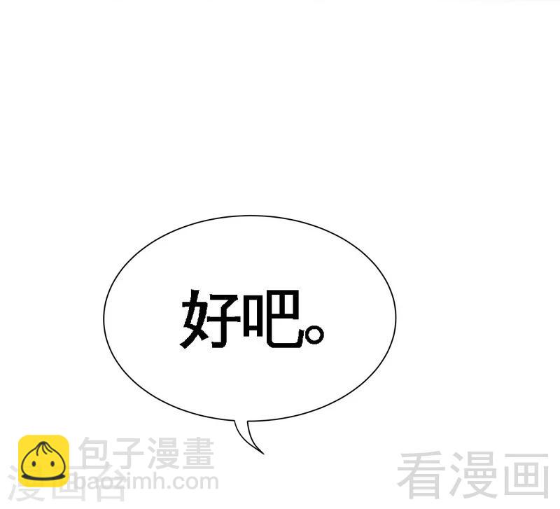 第121话 容珣昏迷重伤？19