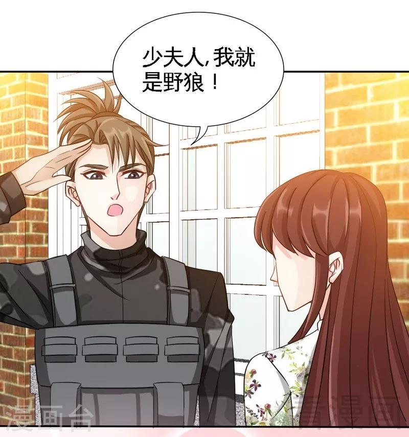 第121话 容珣昏迷重伤？28