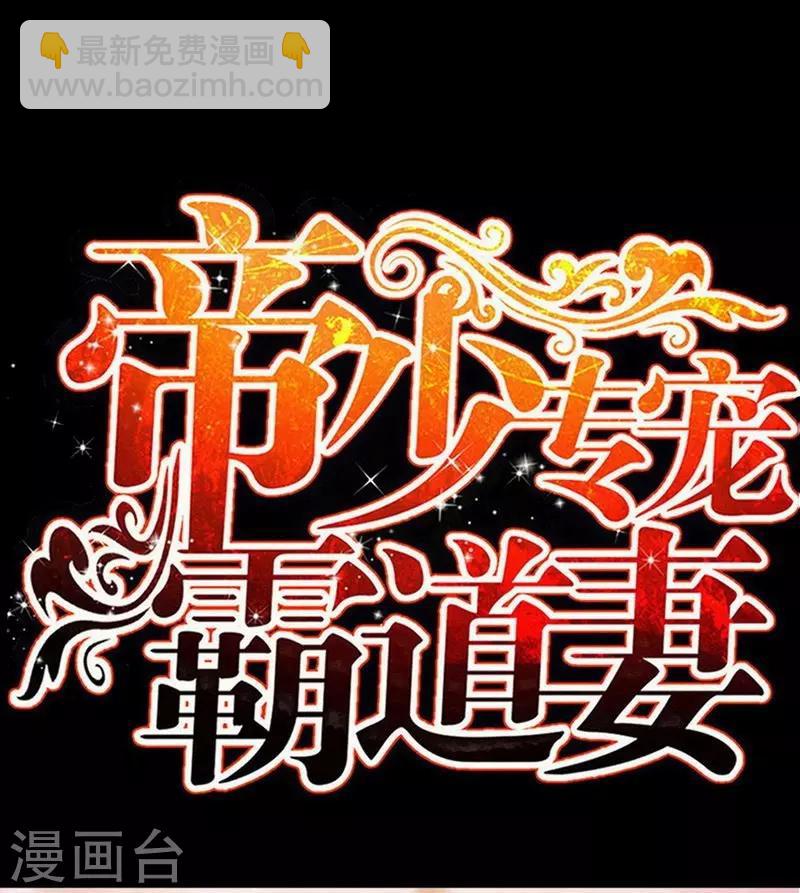 第121话 容珣昏迷重伤？3