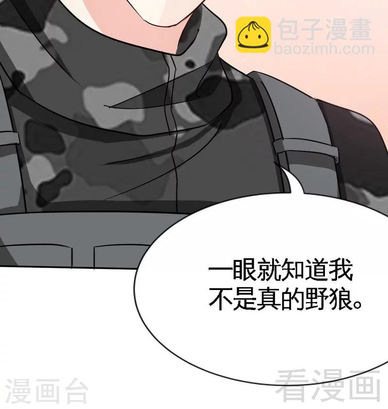 第121话 容珣昏迷重伤？31
