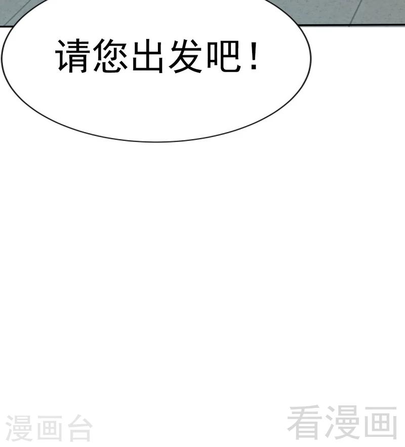 第121话 容珣昏迷重伤？34