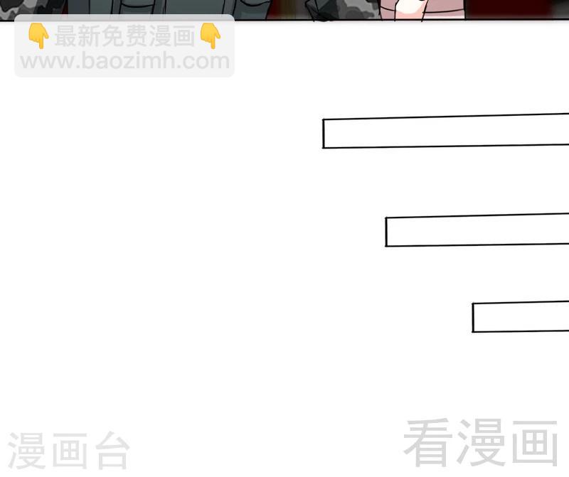 第121话 容珣昏迷重伤？42