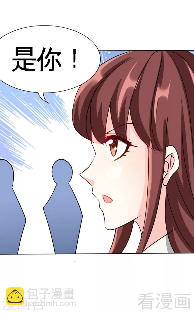 第121话 容珣昏迷重伤？46