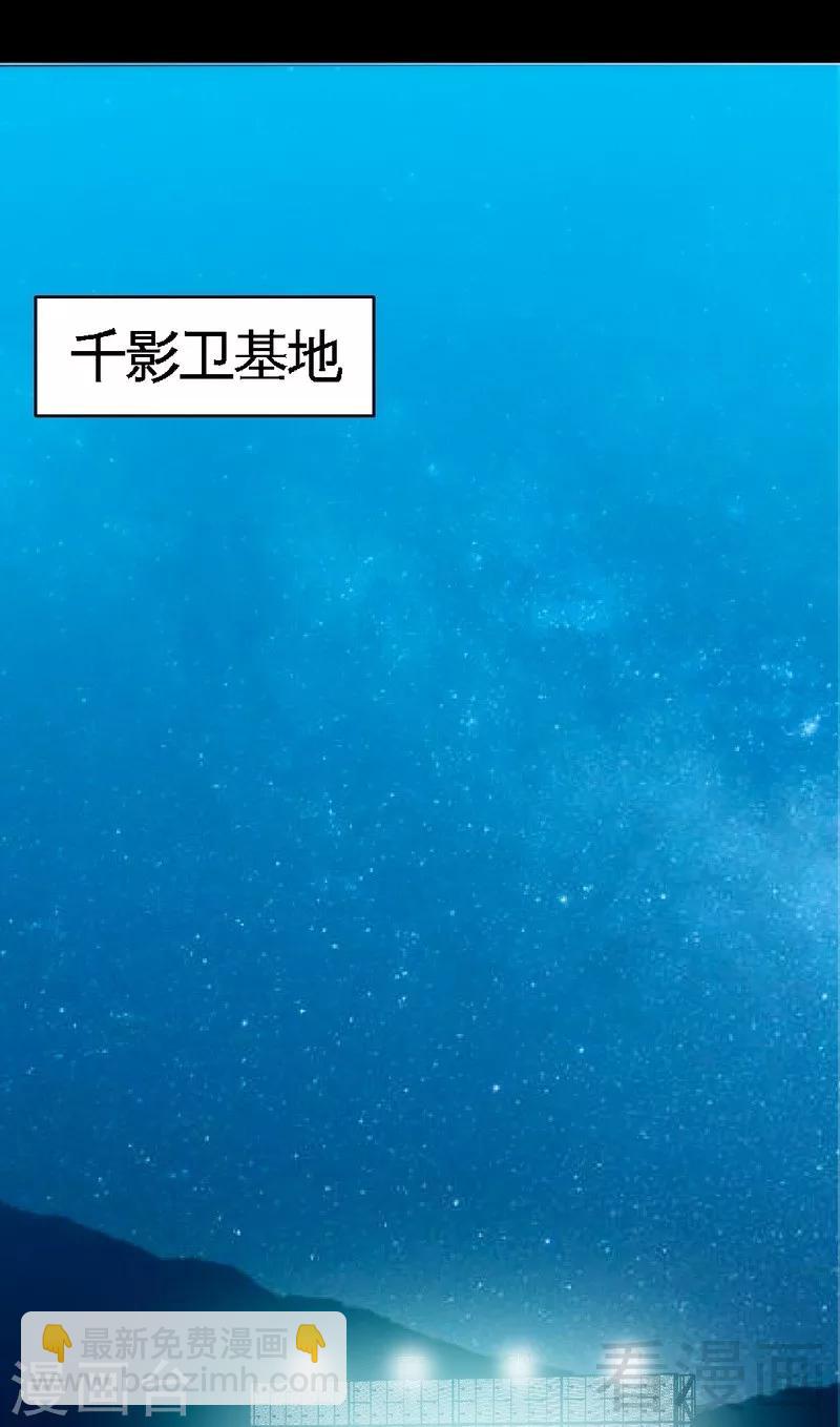 第121话 容珣昏迷重伤？6