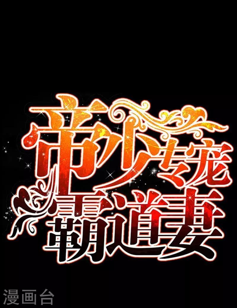 第182话 苦肉计0