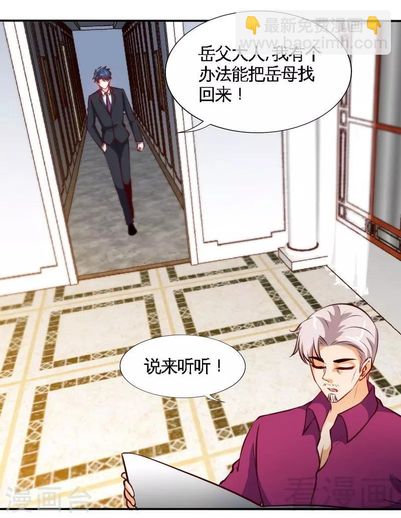 第182话 苦肉计11