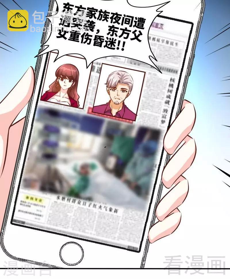 第182话 苦肉计18