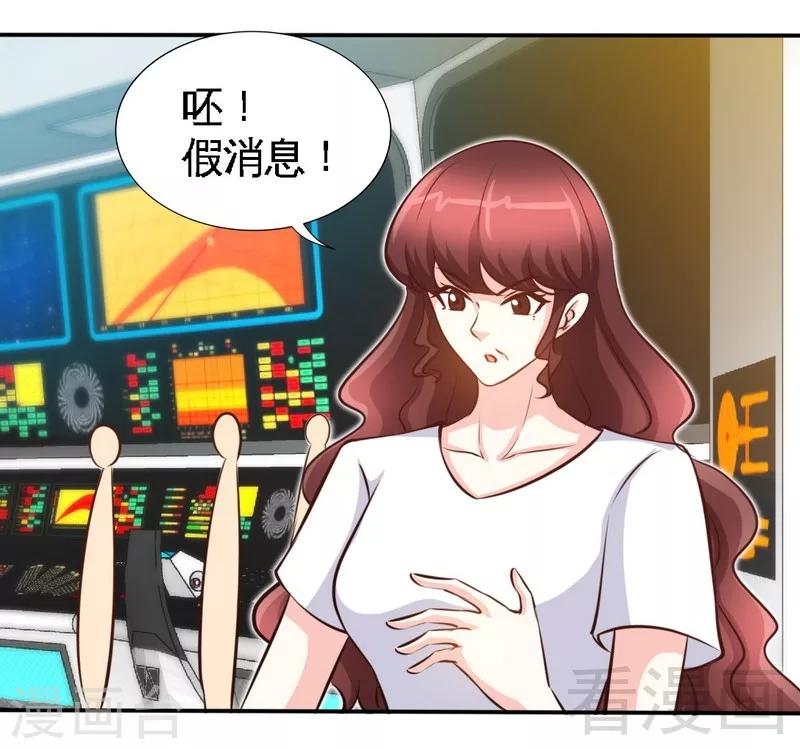 第182话 苦肉计19