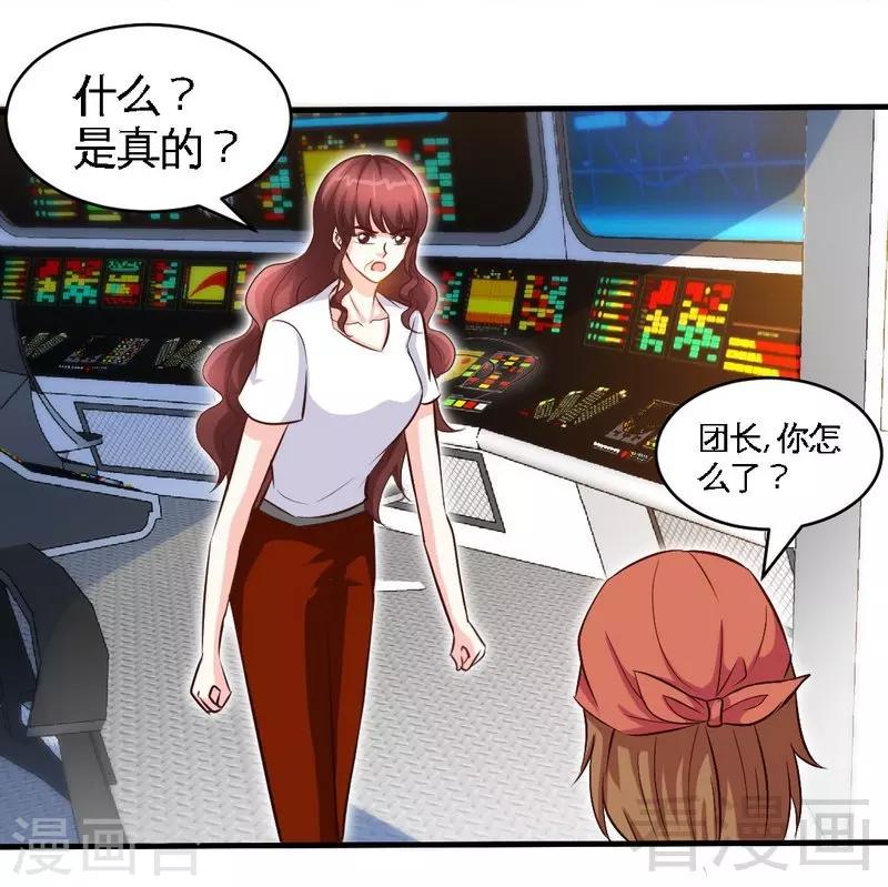 第182话 苦肉计22