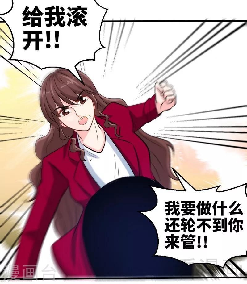 第182话 苦肉计26