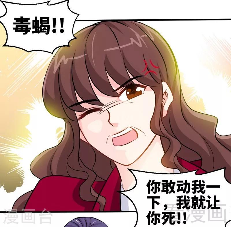 第182话 苦肉计30