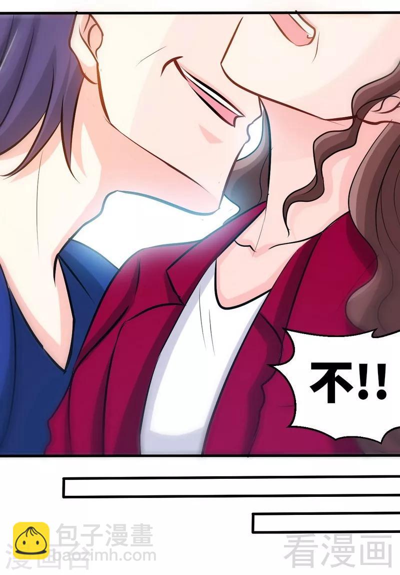 第182话 苦肉计32