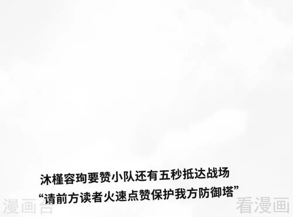 第182话 苦肉计33