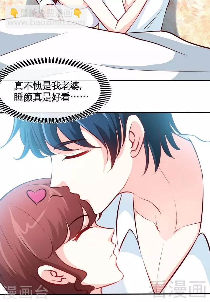 第182话 苦肉计8