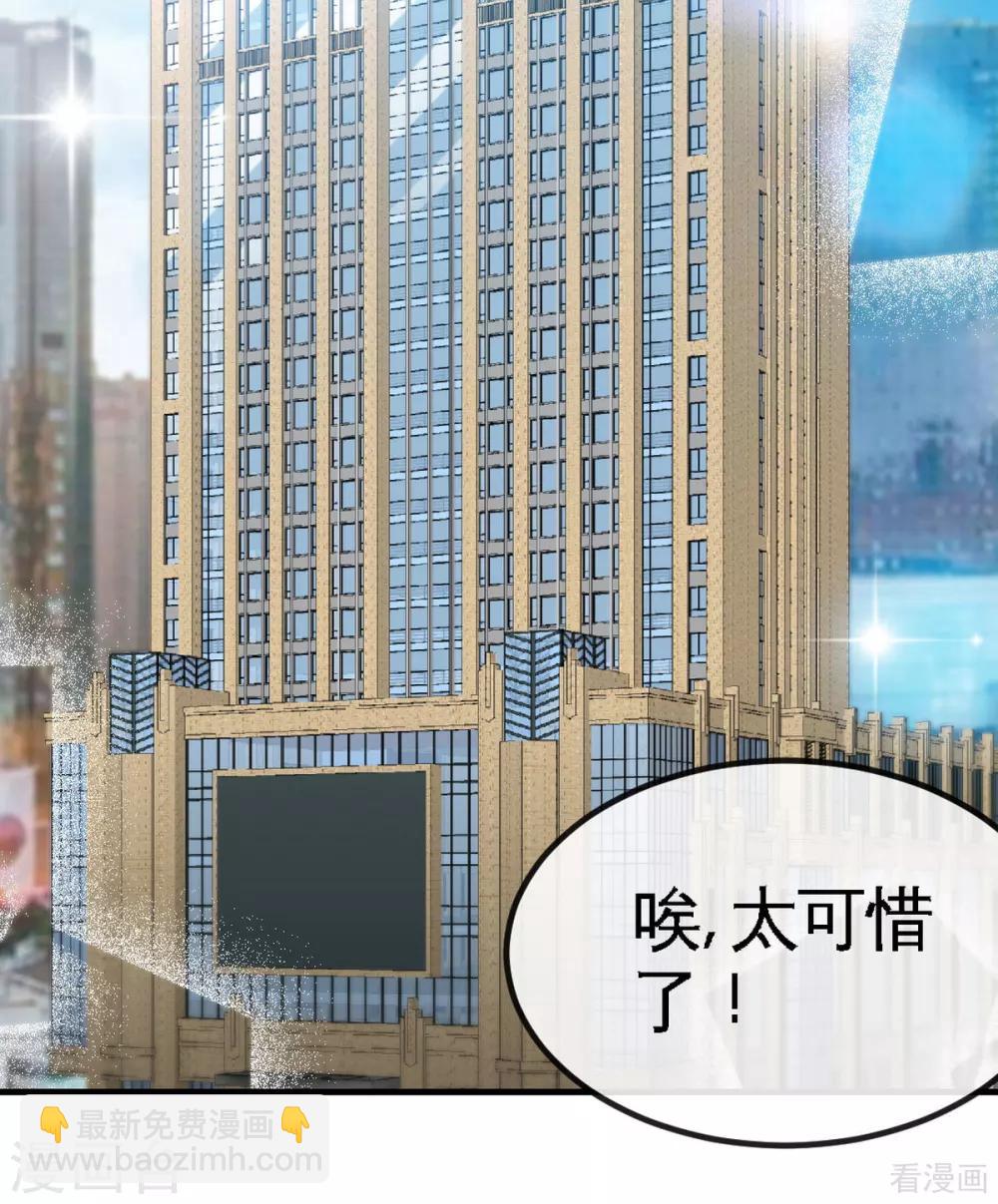 第247话 破解方法13