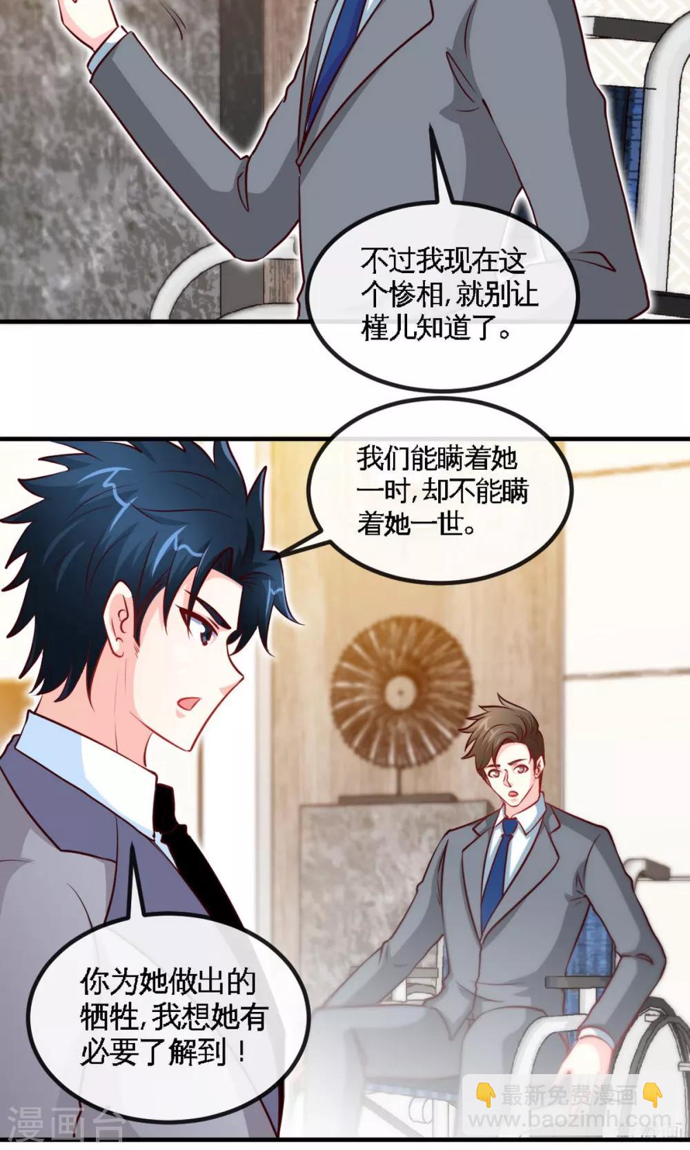 第247话 破解方法6