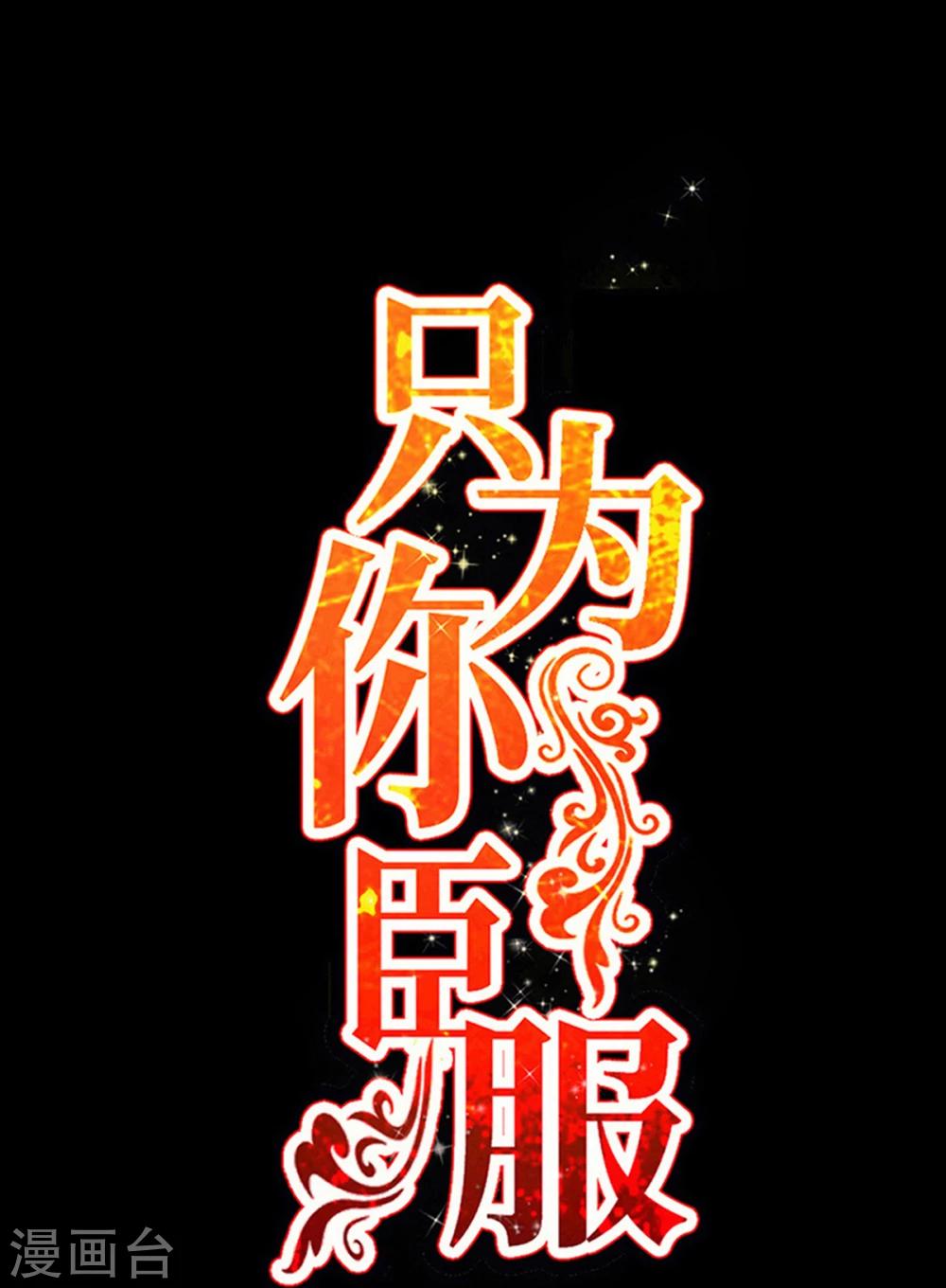 第259话 离奇绑架0