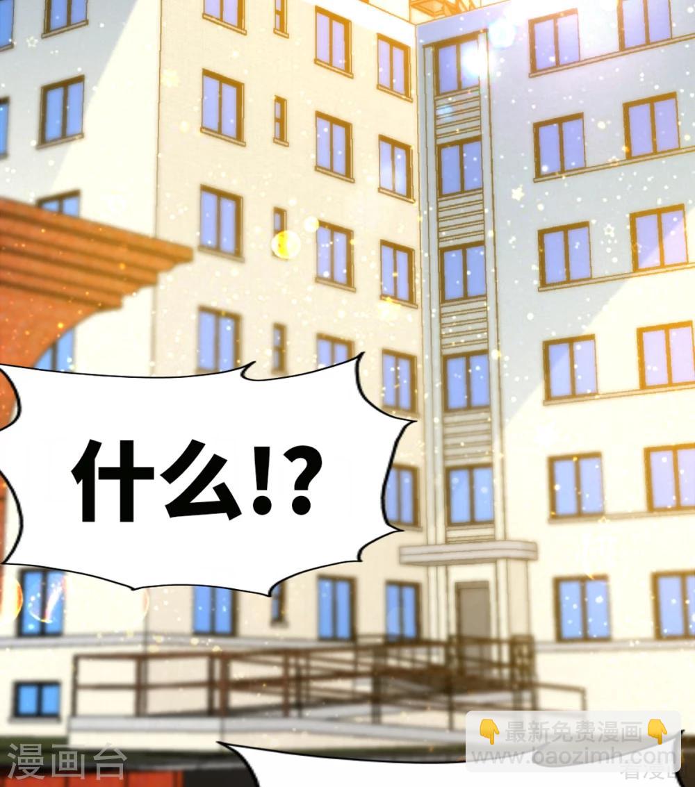 第259话 离奇绑架15