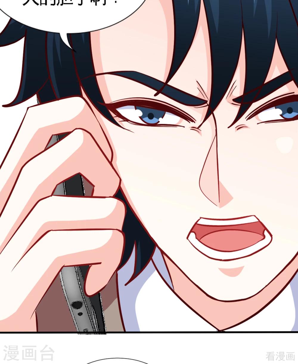 第259话 离奇绑架18