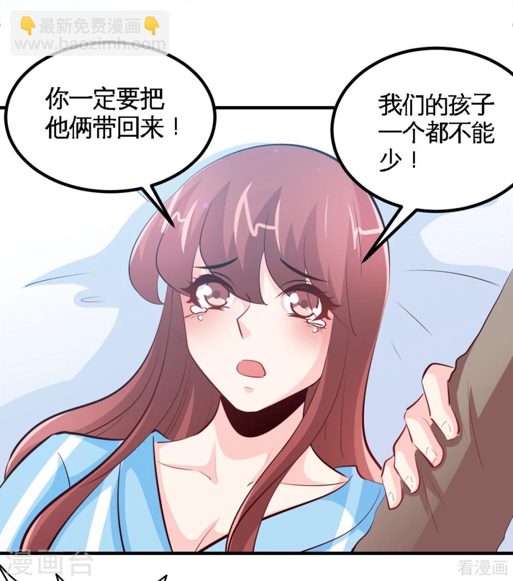 第259话 离奇绑架23
