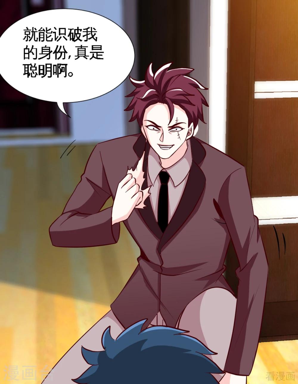 第259话 离奇绑架3