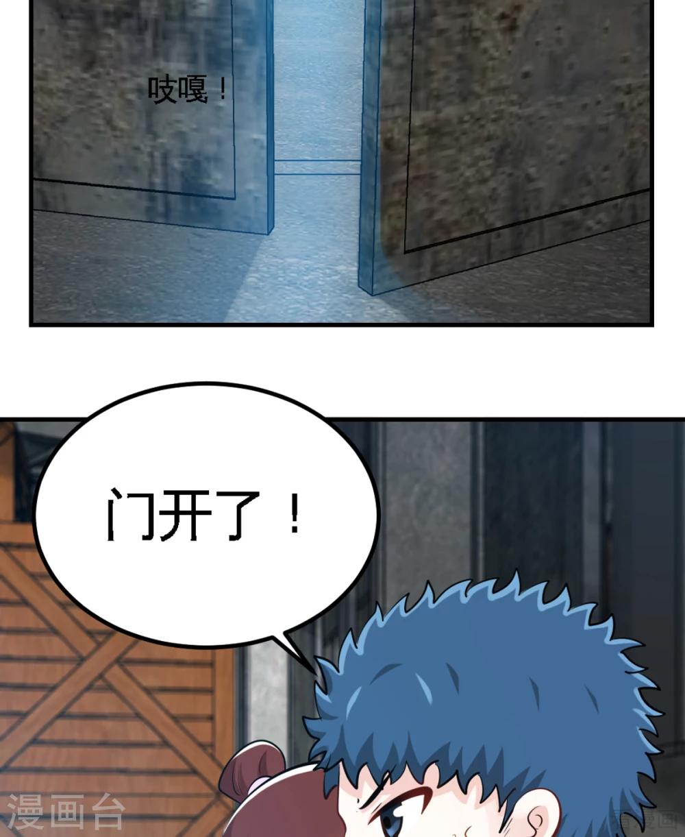 第259话 离奇绑架30