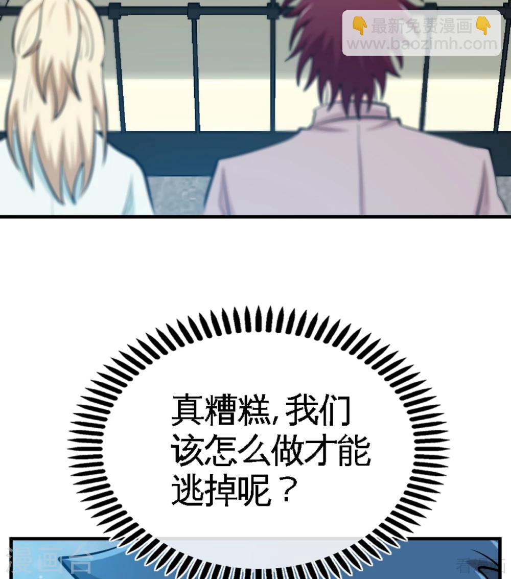 第259话 离奇绑架35