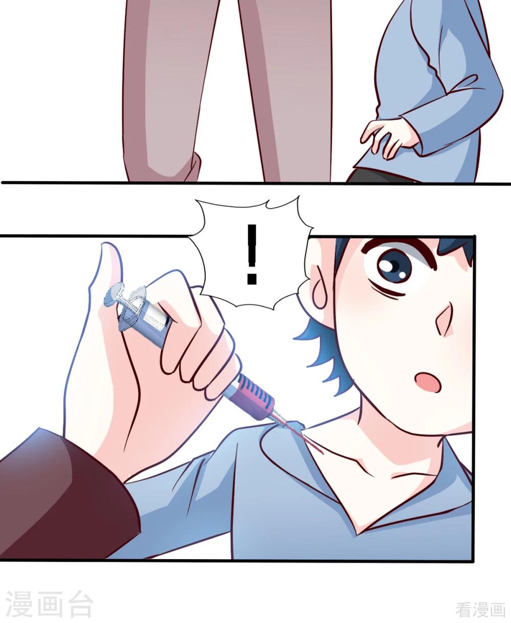 第259话 离奇绑架6