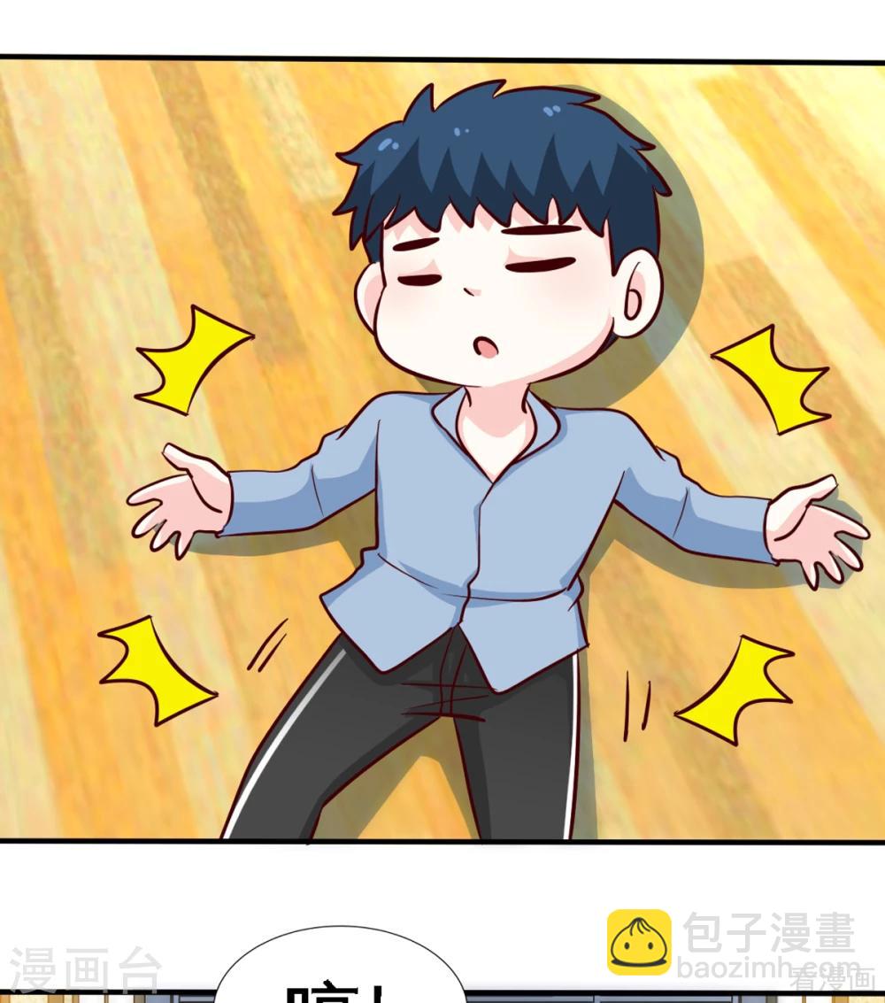 第259话 离奇绑架7