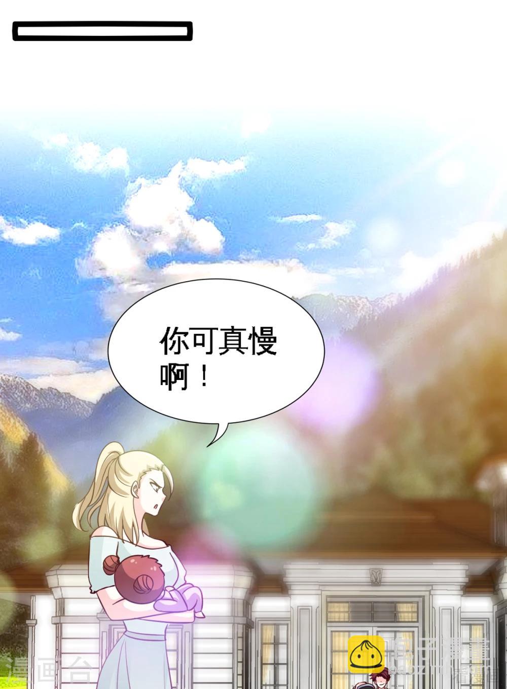 第259话 离奇绑架9