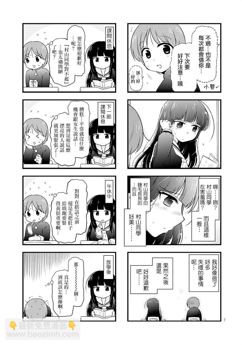 第01回8