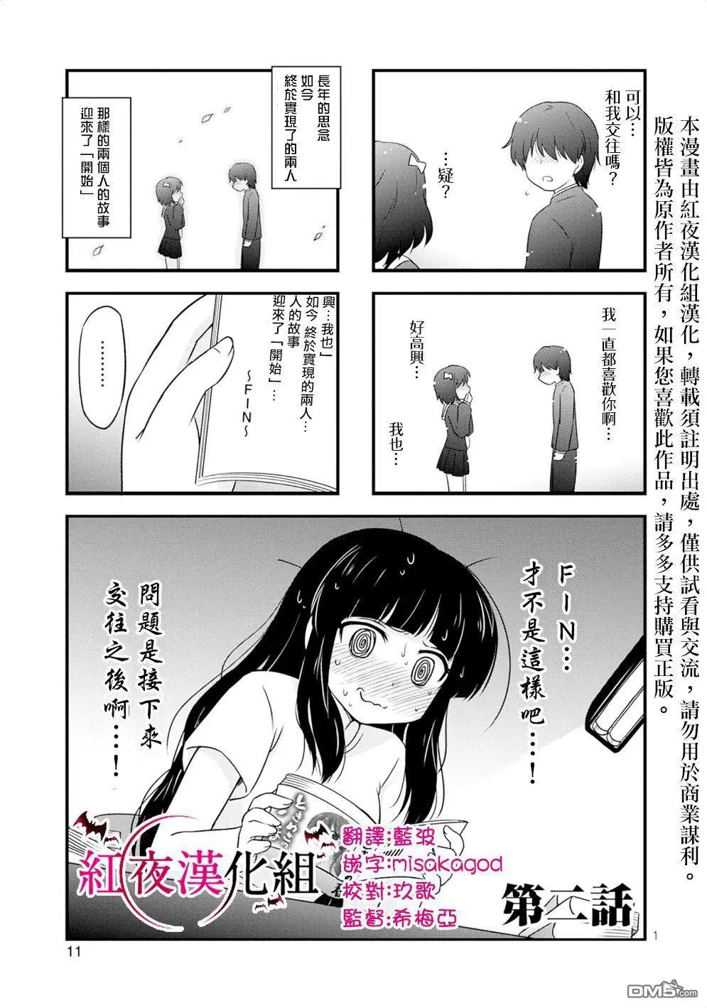 第2回0