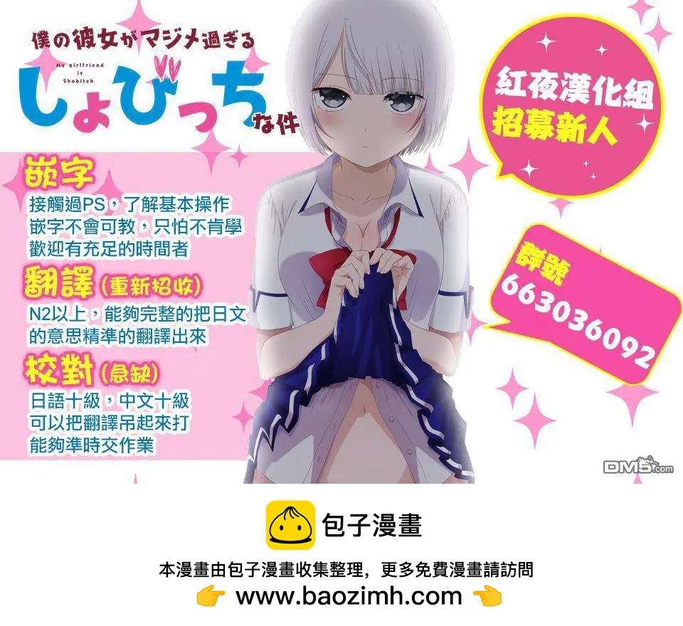 第3回5