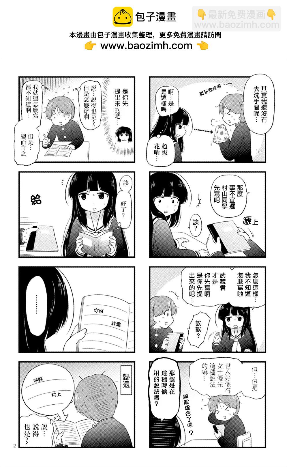 第05回1