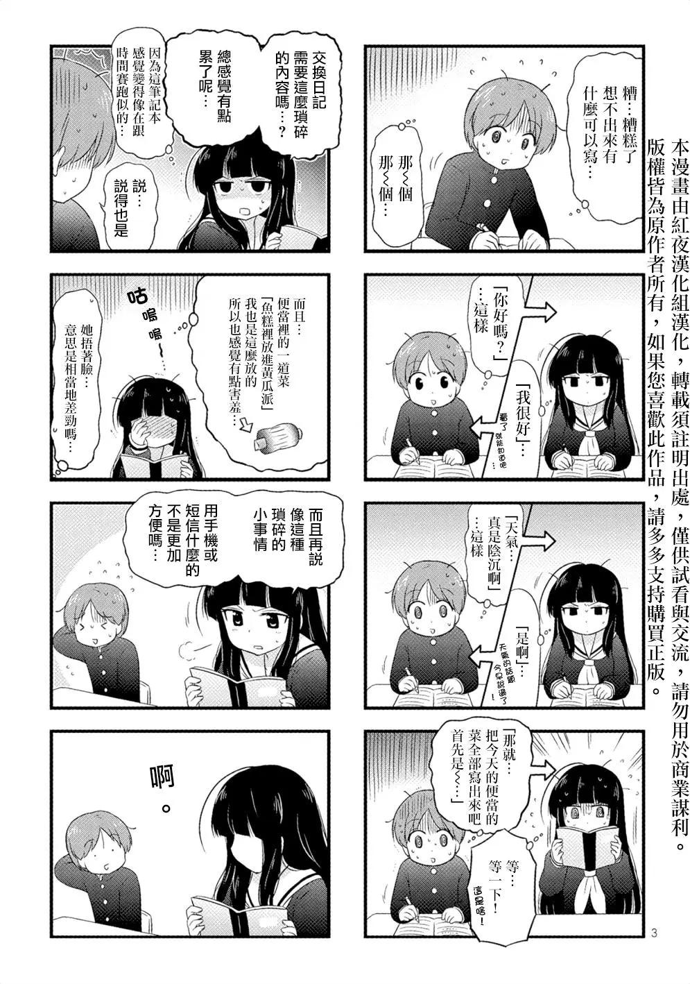 第05回2