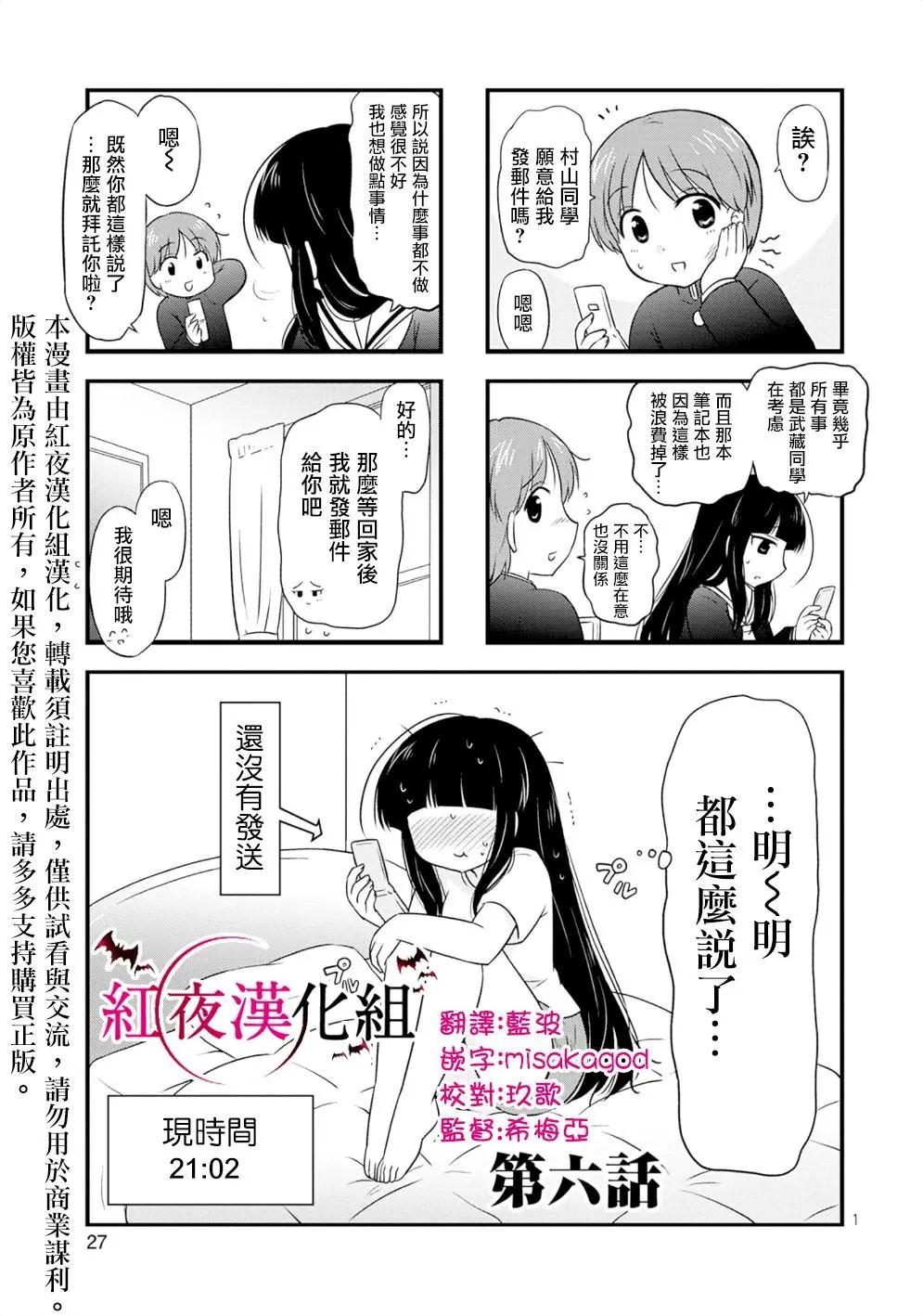 第06回0