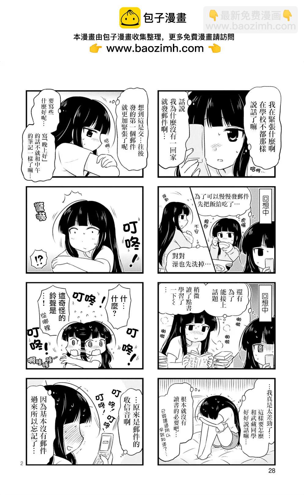 第06回1
