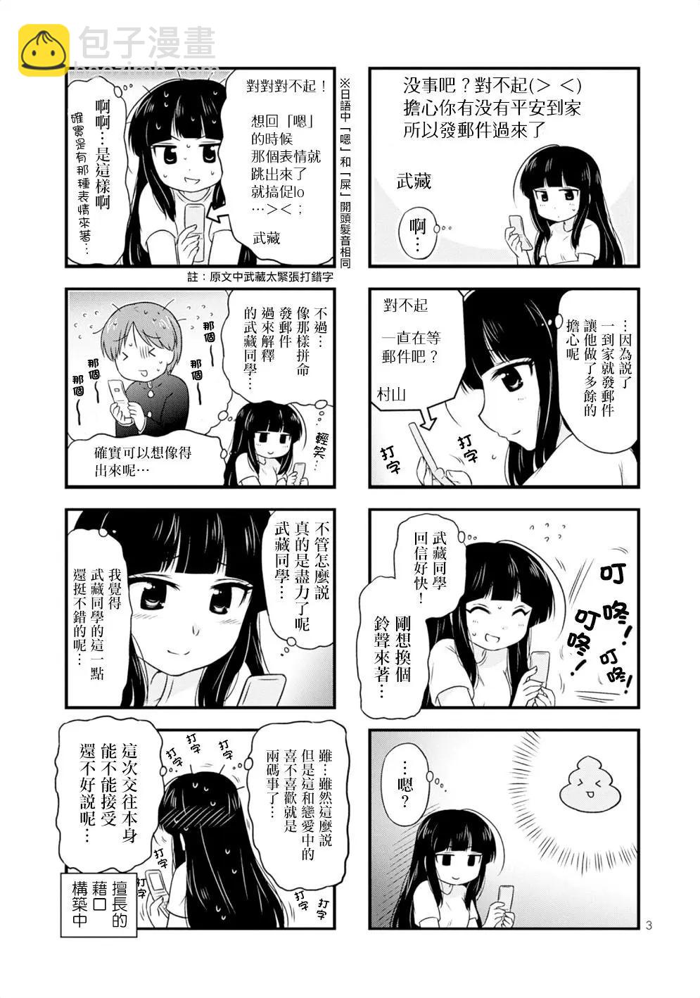 第06回2