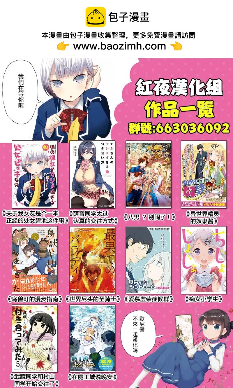 第06回5