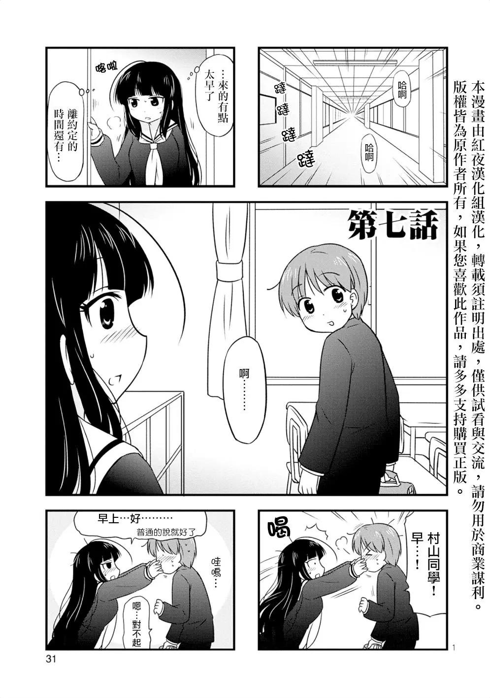 第07回0