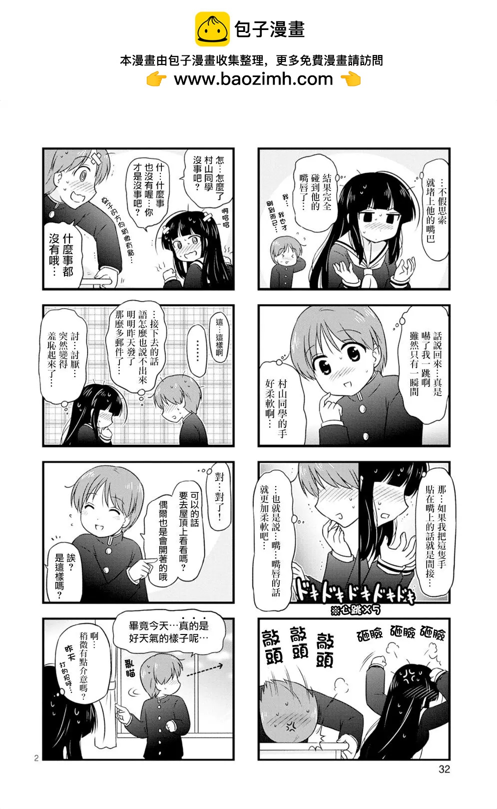 第07回1