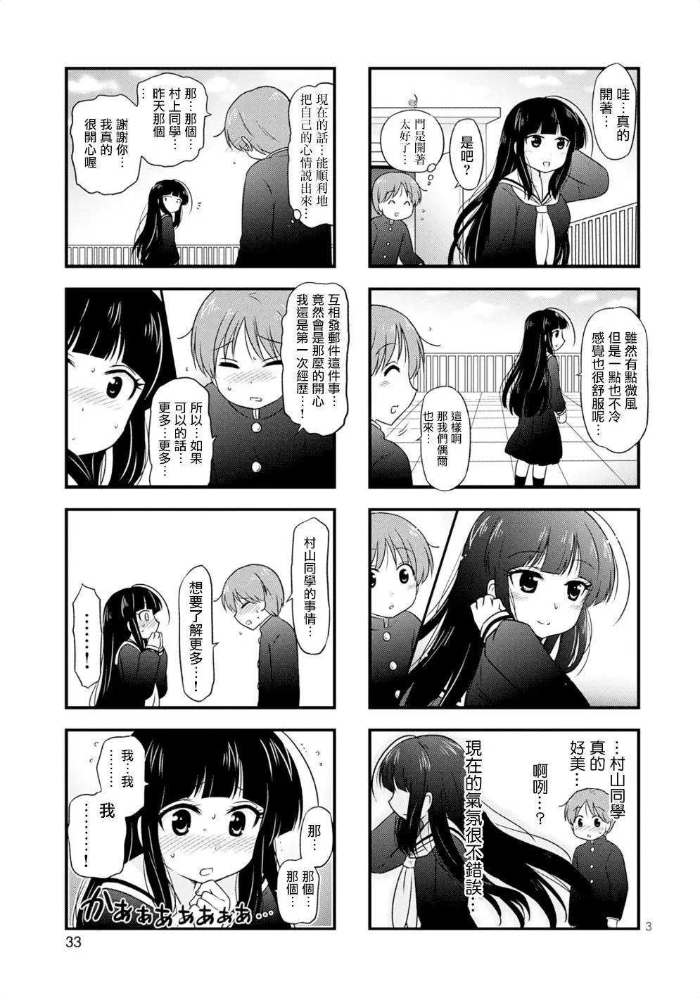 第07回2
