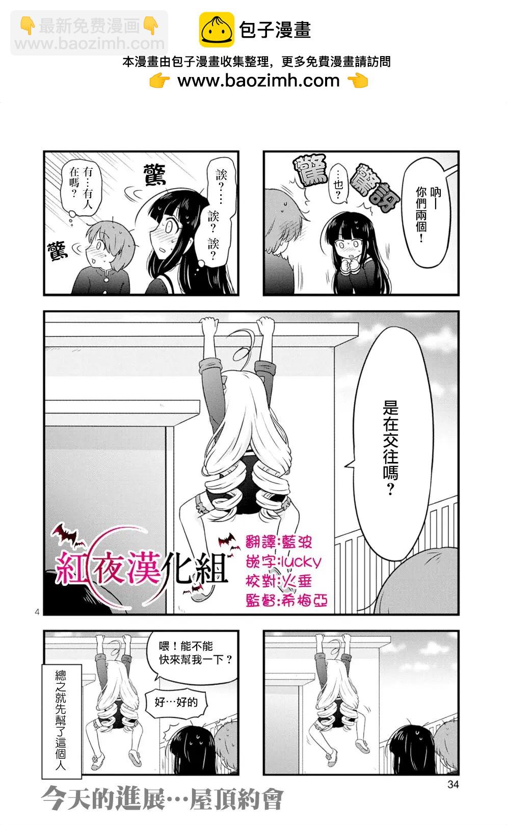 第07回3