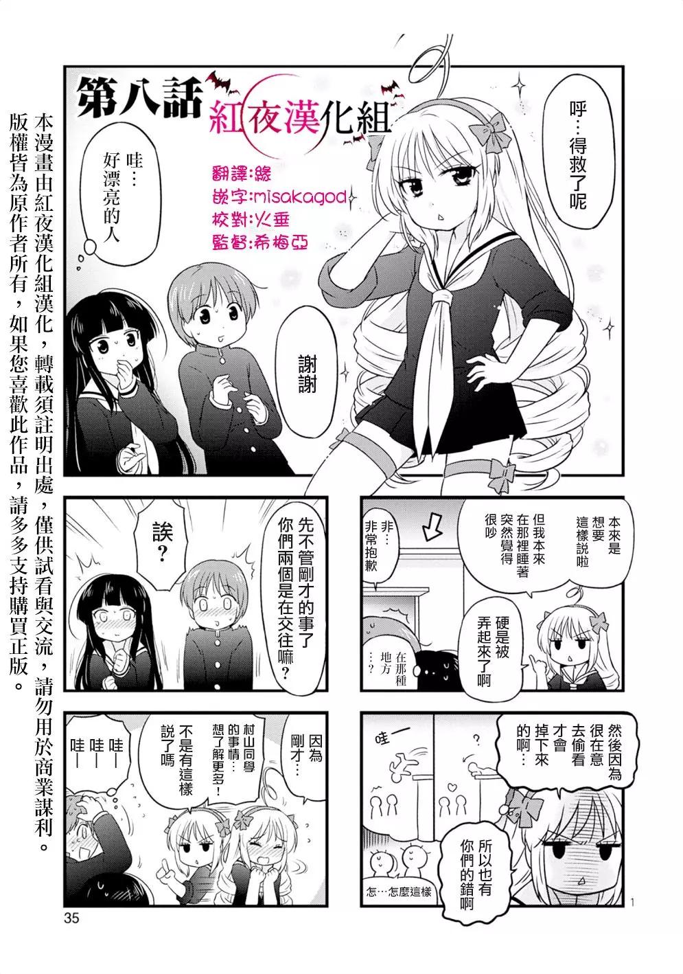第08回0