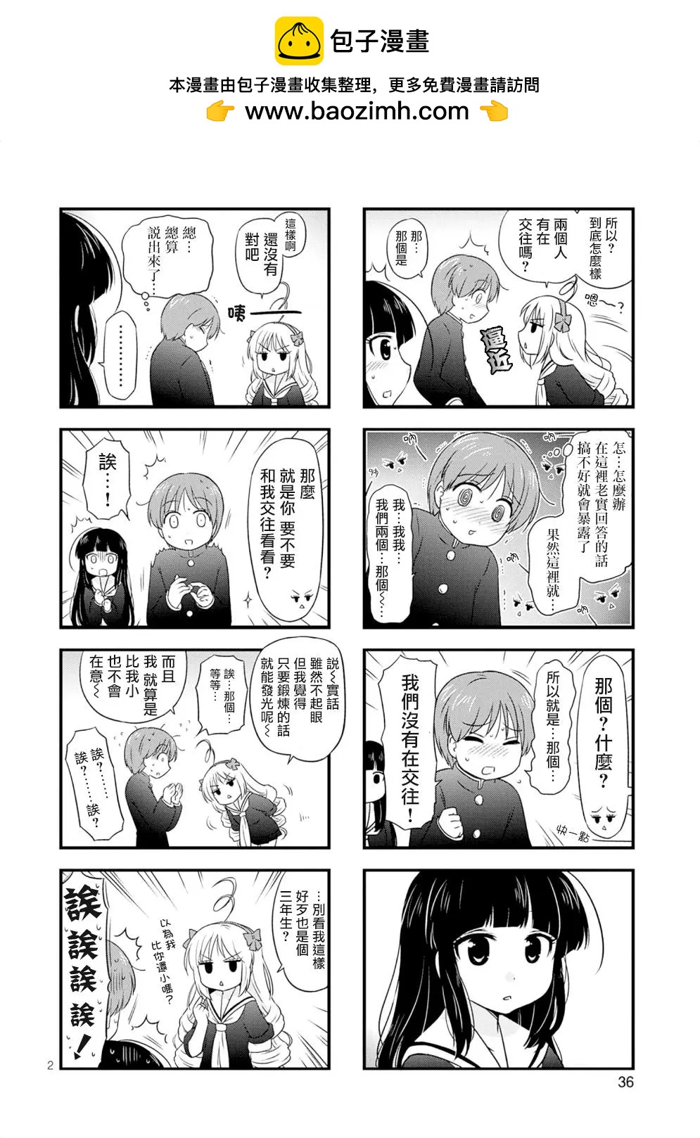 第08回1