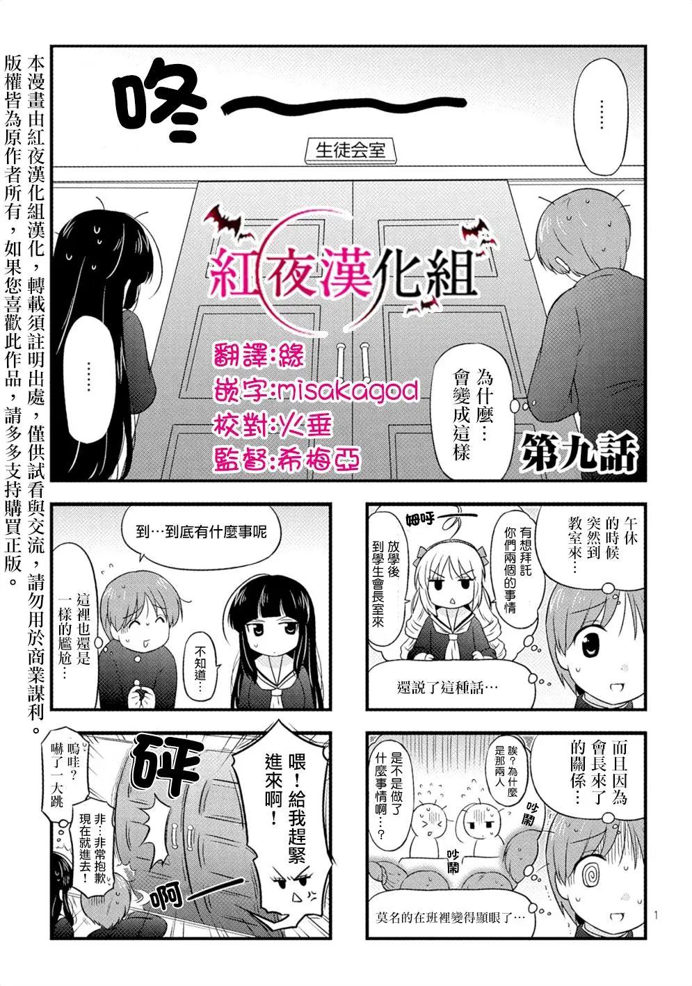 第09回0