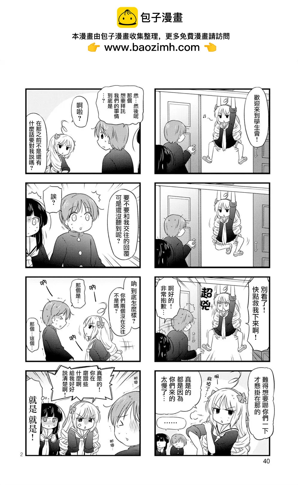 第09回1